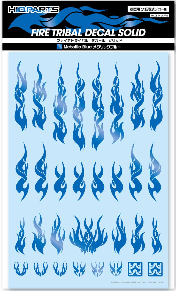 ハイキューパーツ ファイアトライバルデカール ソリッド メタリックブルー（1枚入）【FTSL-MTBLU】 デカール