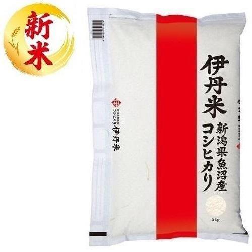 新潟県魚沼産コシヒカ