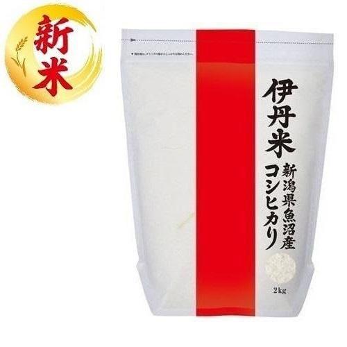 新潟県魚沼産コシヒカ