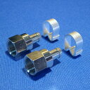日本アンテナ F型接栓【5C用】2個入り F-5-SP