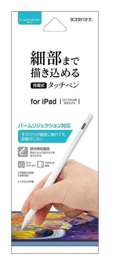 【返品種別A】□「返品種別」について詳しくはこちら□2025年10月 発売メーカー保証期間 6ヶ月細部まで書き込める ペンの傾きで太さが変わる傾き探知機能付きiPad/充電式 パームリジェクション対応 タッチペン◆傾き探知機能ペンの傾き角度を読み取り、線の太さや表現を調整する機能に対応。※傾き探知機能に対応しているアプリであればご利用可能です。アプリによっては傾き探知モードに切り替える必要があります。◆パームリジェクション機能手のひらが画面に触れても、そのタッチを誤操作と認識せずにペン先のみを認識する機能を搭載。◆手袋したまま作業中や屋外など仕事柄手袋が必要な場合でもさっと書ける◆細部まで正確高感度、極細のペン先でスラスラ操作。細やかな描写や繊細な表現が可能。◆極細ペン先滑らかな描き味を再現するPOM樹脂のペン先。◆かんたん丈夫タッチセンサーを2回タッチで電源ON。ペアリング不要ですぐに使える。◆消し忘れ防止オートパワーオフ機能で消し忘れても自動でOFFに。◆転がり防止軸の一部が平らになっているから転がらない。マグネット内臓のためiPadや机にくっつく。◆連続使用時間7時間充電はType-C端子に対応。1回の充電で約7時間の連続使用が可能。◆充電してないときは・・・充電差込口のほこりなどの侵入を防ぐ便利なキャップ付き。■　仕　様　■本体長さ：約165mm重量：14g[RTP15WH]スマートフォン関連/情報端末＞スマートフォン関連アクセサリー＞タッチペン