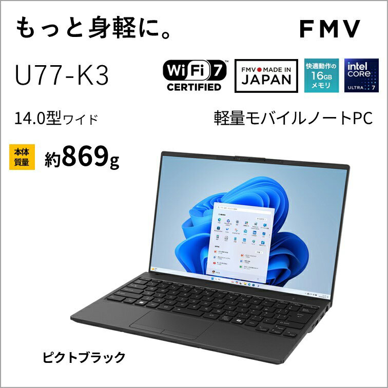 製品画像：2位