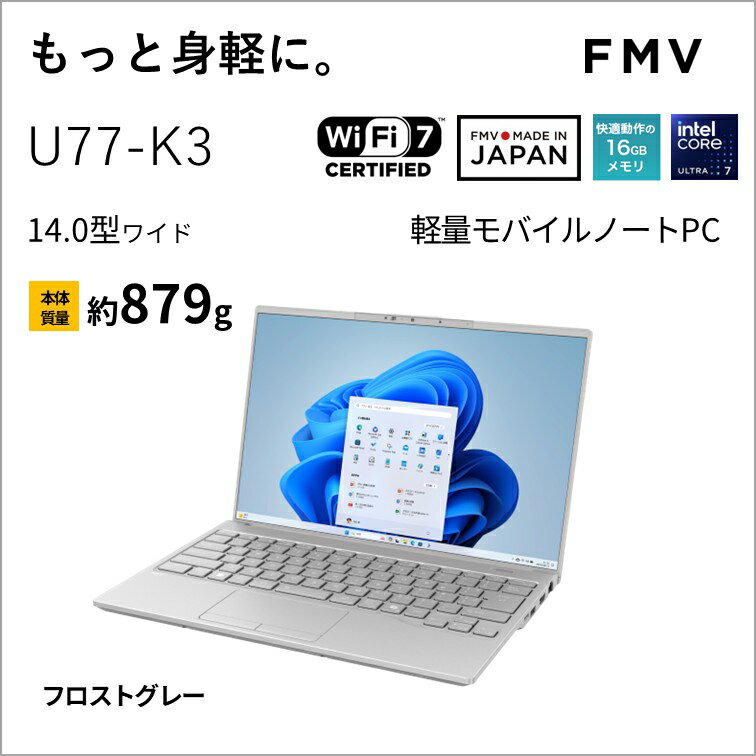 �ٻ��̡�FUJITSU �Ρ��ȥѥ����� U77-K3(14��/Windows11/Office/Core Ultra 7 155H/���� 16GB/SSD 512GB)�ե����ȥ��졼 Note U ����̥�Х��� FMVU77K3HA