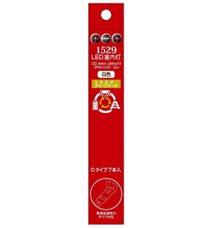 ［鉄道模型］ポポンデッタ (N) 1529 LED室内灯（エネルギーチャージャー付）白色Cタイプ 7本入り