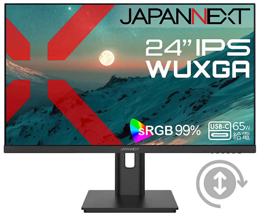 JAPANNEXT｜ジャパンネクスト 液晶ディスプレイ(24型/IPS/WUXGA 1920×1200/100Hz/14ms/HDR10/HDMI2.0/DP1.2/USB Type-C/VESA)(ブラック) 昇降式多機能スタンド JN-IPS24WX-HSPC6（楽天・Joshin web 家電とPCの大型専門店）