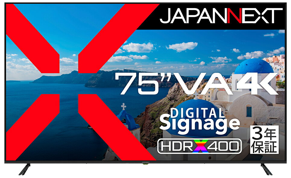 JAPANNEXT｜ジャパンネクスト サイネージ液晶ディスプレイ(75型/VA/4K UHD 3840×2160/60Hz/8ms/HDR400/HDMI2.0/VESA/3年保証)(ブラック) JN-V750U-M-H3