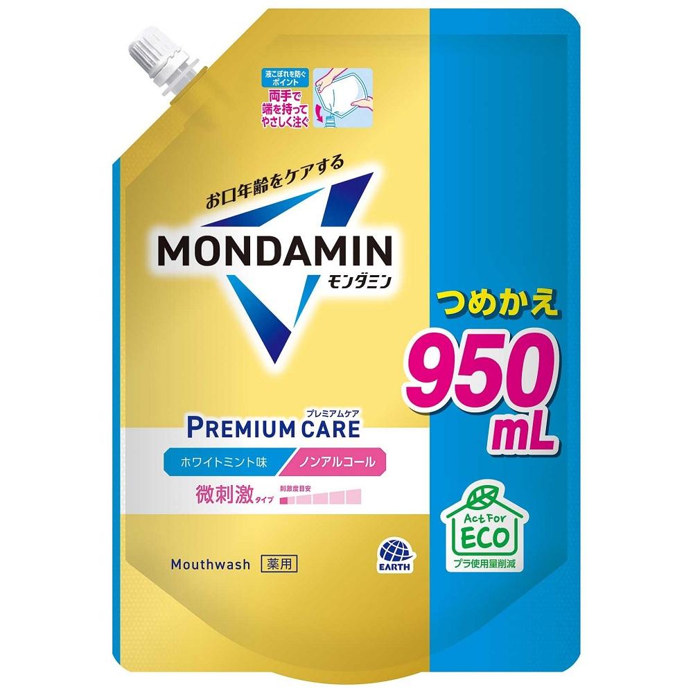 【返品種別A】□「返品種別」について詳しくはこちら□※仕様及び外観は改良のため予告なく変更される場合がありますので、最新情報はメーカーページ等にてご確認ください。◆オールインワンで口内環境まるごと徹底ケア。◆口臭予防・むし歯予防・歯肉炎予防...