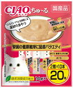 猫用おやつ CIAO ちゅ～る 腎臓の健康維持に配慮バラエティ 14g×20本 いなばペットフード Cチユ-ルジンソウV20P