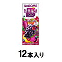 野菜生活100 ベリーサラダ 200ml (12本入) カゴメ ヤサイセイカツベリ-サラダX12