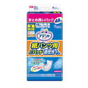 アテント紙パンツ用すっきりパッド2回吸収48枚 大王製紙 アテントカミパンツヨウパツド48P