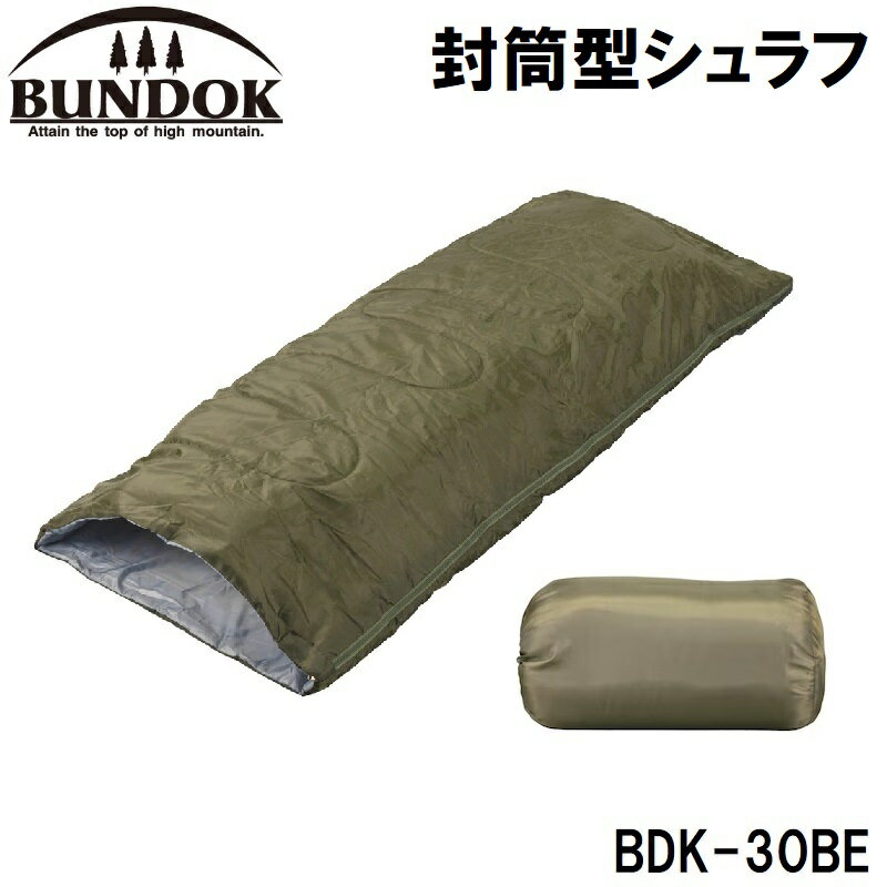 楽天市場】寝袋 封筒型(ブランドバンドック)の通販 楽天市場】寝袋 封筒型(ブランドバンドック)の通販