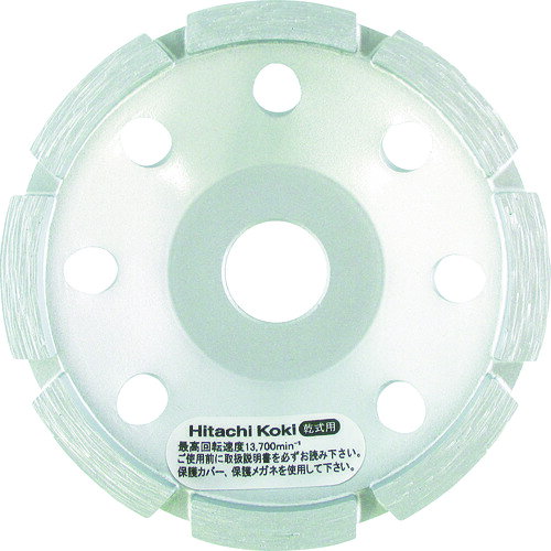 HiKOKI 低振動ダイヤモンドカップホイール 外径100mm (ダブルタイプ) ディスクグラインダ用 0033-4000 ハイコーキ