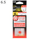 ダイワ D-MAX カワハギ糸付 SP G スピード 6.5 (針サイズ6.5号、ハリス1.5号、ハリス長さ8cm)30本 D-MAXカワハギイトツキSPGスピード6.5 DAIWA カワハギ仕掛け