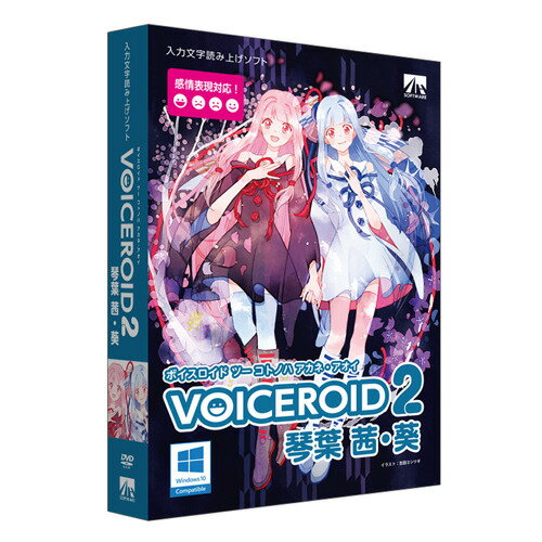 AHS VOICEROID2 琴葉 茜・葵 パッケージ版 VOICEROID2コトノハアカアオWD