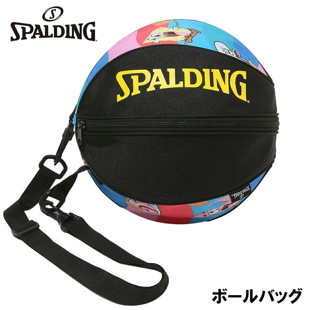 スポルディング ボールバッグ（スポンジ・ボブ ウェーブ・サイズ：直径約27cm） SPD-49002SBW SPALDING
