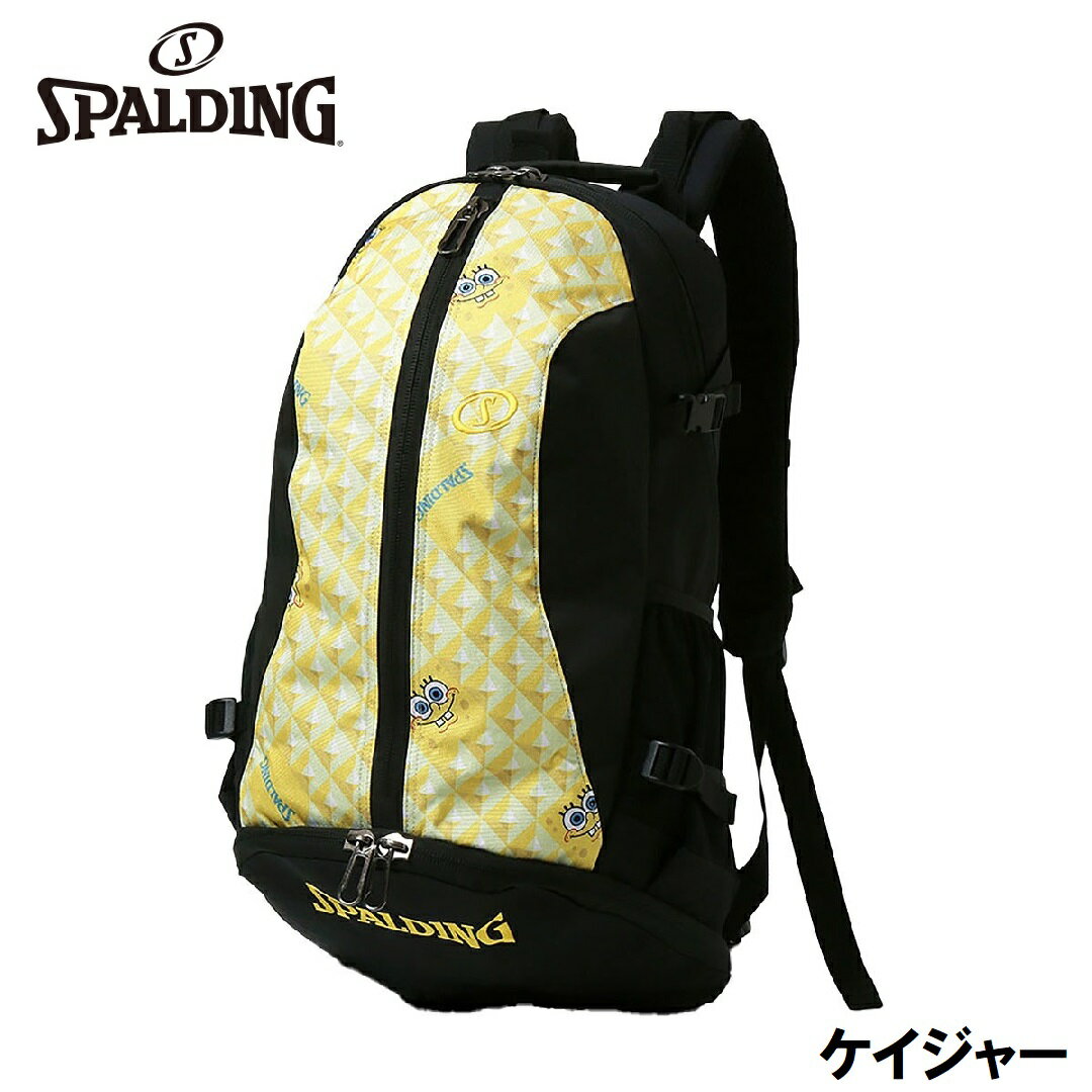 スポルディング バスケットボールプレーヤー向けバックパック ケイジャー（スポンジ・ボブ パターン/イ..