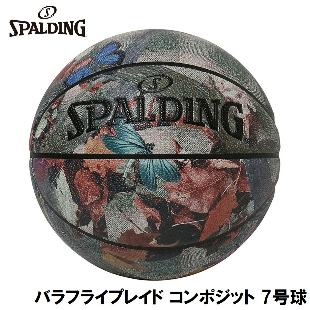 【返品種別A】□「返品種別」について詳しくはこちら□※製品の品質保持のため、空気が入っていない状態で発送する場合があります。空気を入れてご使用ください。※画像はイメージです。◆チェック柄にリアルツリーモチーフを重ねた秋冬らしいパターンをプリ...