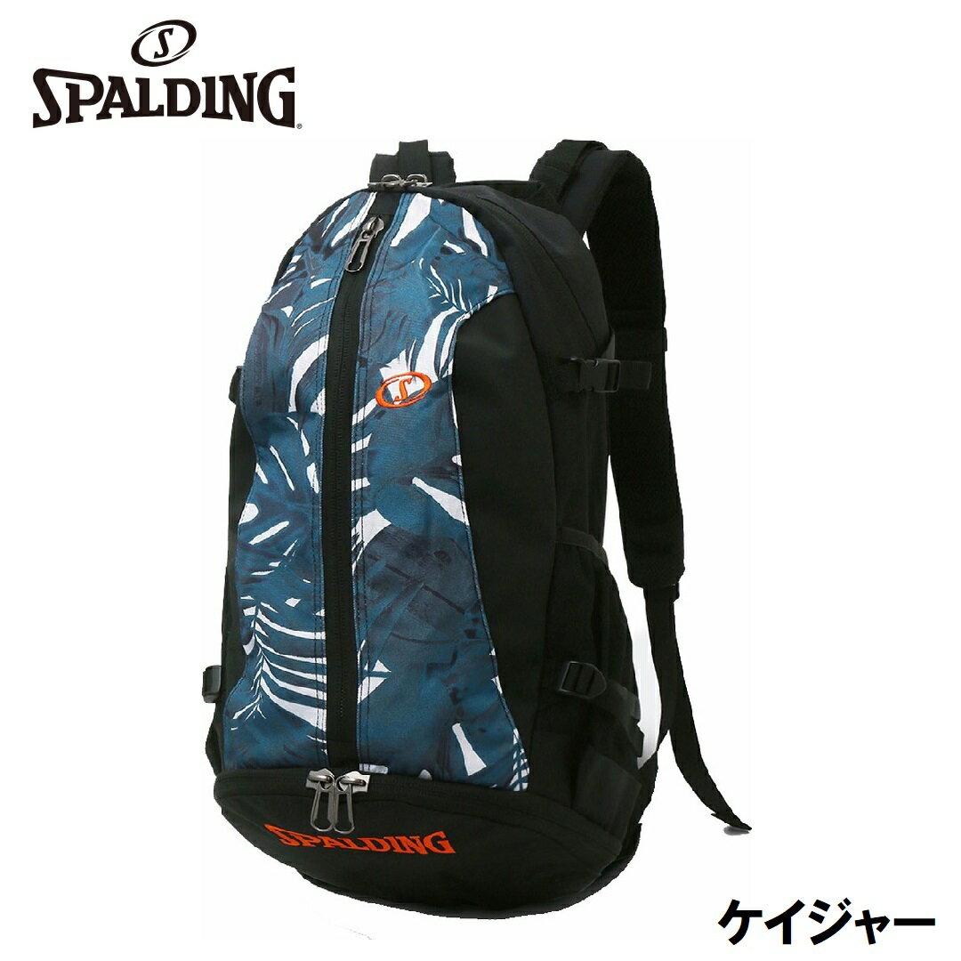 スポルディング バスケットボールプレーヤー向けバックパック ケイジャー（ネオン トロピカル・容量：3..