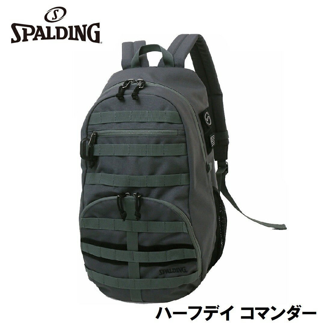 スポルディング バックパック ハーフデイ コマンダー（ストリート グレー・容量：35L） SPD-50015SG SP..