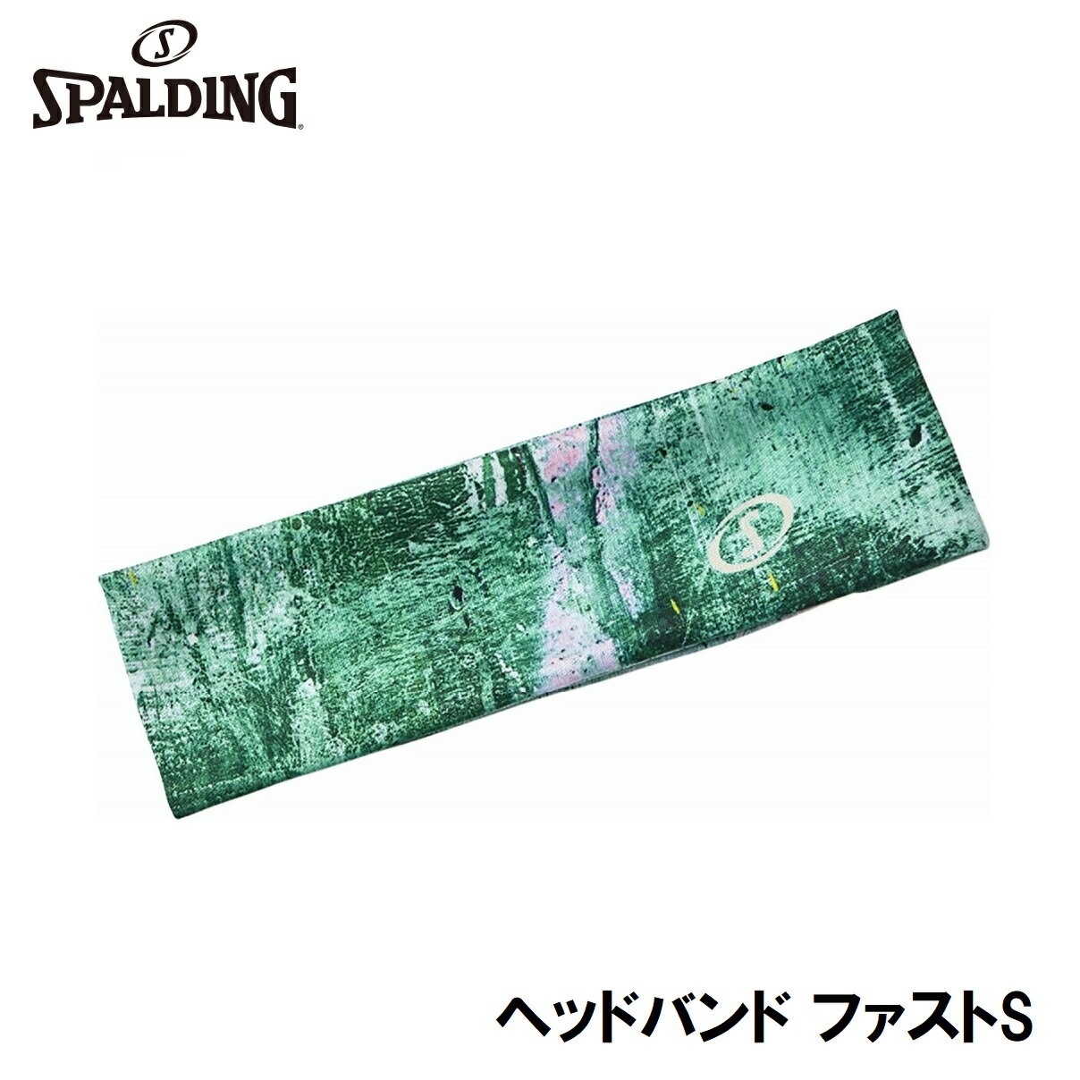 【返品種別A】□「返品種別」について詳しくはこちら□◆すべり止めが付いた伸縮性に優れたカラバリ豊富なヘッドバンド。◆サイドに配置したファストSがポイント。◆素材には伸縮性も備え、汗もしっかりと吸収してくれる素材を使用。◆裏面には滑り止めがつ...