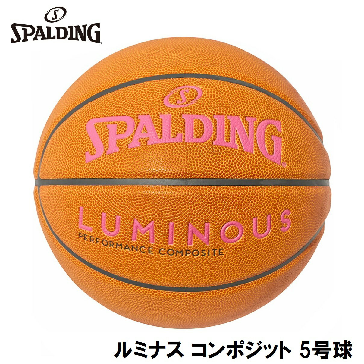 【返品種別A】□「返品種別」について詳しくはこちら□※製品の品質保持のため、空気が入っていない状態で発送する場合があります。空気を入れてご使用ください。※画像はイメージです。◆ネオンカラーのロゴとチャネルが目を引く「LUMINOUS」シリー...