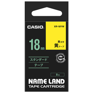 カシオ テープカートリッジ スタンダードテープ（18　幅/黄テープ/黒文字） CASIO NAME LAND（ネームランド） XR-18YW
