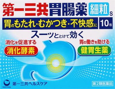 □「返品種別」について詳しくはこちら□「おひとり様3点まで」この商品の説明書(1ページ目)はこちらこの商品の説明書(2ページ目)はこちら使用上の注意してはいけないこと（守らないと現在の症状が悪化したり、副作用が起こりやすくなります）1．次の人は服用しないで下さい。透析療法を受けている人2．長期連用しないで下さい。相談すること1．次の人は服用前に医師、薬剤師又は登録販売者に相談して下さい。（1）医師の治療を受けている人（2）薬などによりアレルギー症状を起こしたことがある人（3）次の診断を受けた人腎臓病2．服用後、次の症状があらわれた場合は副作用の可能性がありますので、直ちに服用を中止し、この文書を持って医師、薬剤師又は登録販売者に相談して下さい。関係部位・・・症状皮膚・・・発疹・発赤、かゆみ3．服用後、次の症状があらわれることがありますので、このような症状の持続又は増強が見られた場合には、服用を中止し、この文書を持って医師、薬剤師又は登録販売者に相談して下さい。便秘、下痢4．2週間位服用しても症状がよくならない場合は服用を中止し、この文書を持って医師、薬剤師又は登録販売者に相談して下さい。■効能・効果●もたれ、食べ過ぎ、飲み過ぎ、胸つかえ、食欲不振●胸やけ、胃痛、胃酸過多、胃重、胃部不快感、げっぷ●消化不良、消化促進、胃弱、胃部・腹部膨満感●はきけ（むかつき、二日酔・悪酔のむかつき、悪心）、嘔吐■用法・用量次の量を水又はお湯で服用して下さい。年齢・・・1回量・・・1日服用回数15歳以上・・・1包・・・3回　食後に服用して下さい。11歳以上15歳未満・・・2／3包・・・3回　食後に服用して下さい。8歳以上11歳未満・・・1／2包・・・3回　食後に服用して下さい。5歳以上8歳未満・・・1／3包・・・3回　食後に服用して下さい。3歳以上5歳未満・・・1／4包・・・3回　食後に服用して下さい。3歳未満・・・服用しないで下さい。（1）用法・用量を厳守して下さい。（2）3歳以上の幼小児に服用させる場合には、保護者の指導監督のもとに服用させて下さい。■成分・分量本剤は、白色〜わずかに黄褐色を帯びた白色の顆粒及び淡褐色〜褐色の顆粒の混合物で、3包（1包1．3g）中に次の成分を含有しています。成分・・・分量・・・はたらきタカヂアスターゼN1・・・150mg・・・広いpH域ではたらく消化酵素で、消化を助け、栄養の吸収をよくします。リパーゼAP12・・・60mg・・・脂肪消化酵素で、消化作用をあらわします。アカメガシワエキス・・・63mg（アカメガシワとして504mg）・・・胃腸の過度の緊張をおさえて、胃粘膜を保護し、胃の炎症をしずめます。カンゾウ末・・・150mg・・・胃腸の過度の緊張をおさえて、胃粘膜を保護し、胃の炎症をしずめます。ケイ酸アルミン酸マグネシウム・・・1200mg・・・持続的な制酸作用を有し、かつ胃粘膜の炎症面を保護するはたらきもあります。また、合成ヒドロタルサイトは速効性もかねそなえています。合成ヒドロタルサイト・・・450mg・・・持続的な制酸作用を有し、かつ胃粘膜の炎症面を保護するはたらきもあります。また、合成ヒドロタルサイトは速効性もかねそなえています。水酸化マグネシウム・・・600mg・・・速効的な制酸作用を有し、胸やけ、げっぷなどの過酸症状を改善します。オウバク末・・・105mg・・・味や香りによって味覚を刺激し、胃液や消化液の分泌を調節し、消化を助けます。ケイヒ末・・・225mg・・・味や香りによって味覚を刺激し、胃液や消化液の分泌を調節し、消化を助けます。ウイキョウ末・・・60mg・・・味や香りによって味覚を刺激し、胃液や消化液の分泌を調節し、消化を助けます。チョウジ末・・・30mg・・・味や香りによって味覚を刺激し、胃液や消化液の分泌を調節し、消化を助けます。ショウキョウ末・・・75mg・・・味や香りによって味覚を刺激し、胃液や消化液の分泌を調節し、消化を助けます。l−メントール・・・9mg・・・味や香りによって味覚を刺激し、胃液や消化液の分泌を調節し、消化を助けます。添加物：セルロース、乳糖、ポリソルベート80、ヒドロキシプロピルセルロース、サンショウ■保管及び取り扱い上の注意（1）直射日光の当たらない湿気の少ない涼しい所に保管して下さい。（2）小児の手の届かない所に保管して下さい。（3）他の容器に入れ替えないで下さい。（誤用の原因になったり品質が変わります）（4）1包を分割した残りを服用する場合には、袋の口を折り返して保管し、2日以内に服用して下さい。（5）表示の使用期限を過ぎた製品は使用しないで下さい。■問合せ先本品についてのお問い合わせは、お買い求めのお店又は下記にお願い致します。第一三共ヘルスケア株式会社　お客様相談室〒103−8234　東京都中央区日本橋3−14−100120−337−336受付時間　9：00〜17：00（土、日、祝日を除く）リスク区分：第二類医薬品医薬品の使用期限：使用期限まで10ヵ月以上あるものをお送り致します。医薬品販売に関する記載事項（必須記載事項）は当店PCページをご覧下さい発売元、製造元、輸入元又は販売元：第一三共ヘルスケア商品区分：医薬品広告文責：株式会社Joshin(06-6633-1111)医薬品＞胃腸薬・便秘薬・下痢止め＞胃腸薬＞複合胃腸薬