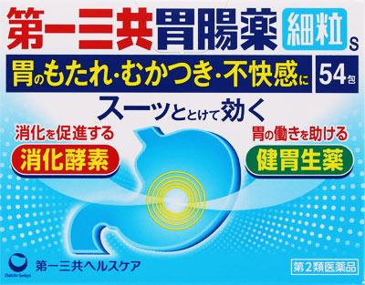 【第2類医薬品】第一三共胃腸薬細�