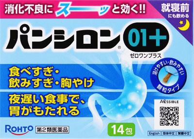 【第2類医薬品】パンシロン01プラス