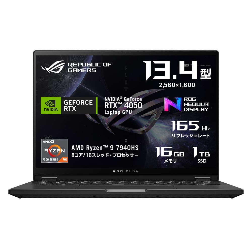 ASUS エイスース ゲーミングノートパソコン ROG Flow X13 オフブラック ［13.4型 /Windows11 Home /AMD Ryzen 9 /］ GV302XU-R9R4050