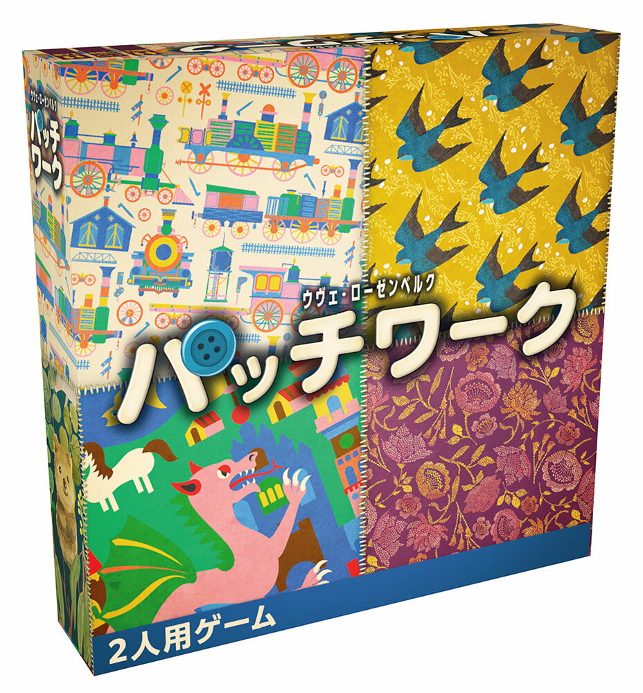 ホビージャパン パッチワーク(2025年新版) 日本語版