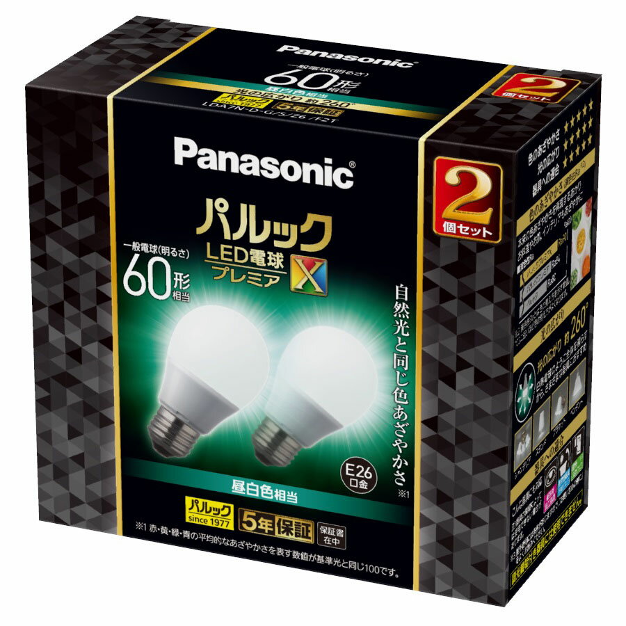 パナソニック LED電球 E26口金 全光束810lm(7．3W一般電球タイプ 全方向タイプ) 昼白色相当 2個入り パルック プレミアX LDA7NDGSZ6F2T [LDA7NDGSZ6F2T]