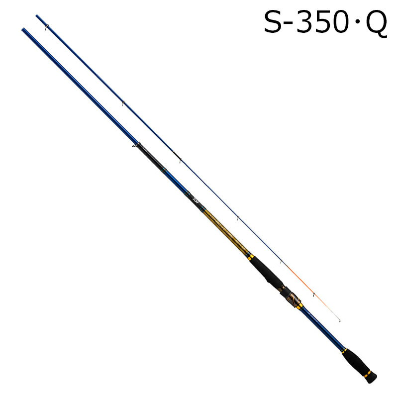 ダイワ 22 クラブブルーキャビンメタルチューン S-350・Q 22クラブブルーキャビンメタルチューンS-350・Q DAIWA 海上釣堀竿