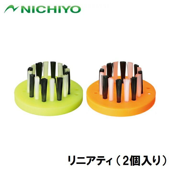 NTY-NSG802 ニチヨー リニアティ（2個入り） NICHIYO パークゴルフ用品