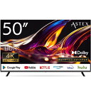 チューナーレステレビ 50型 AI-S50K WIS 50型 チューナーレス4K LED液晶テレビ ASTEX