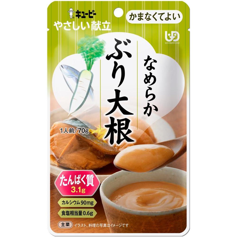 やさしい献立　なめらかぶり大根　70g キューピー ナメラカブリダイコン 70G