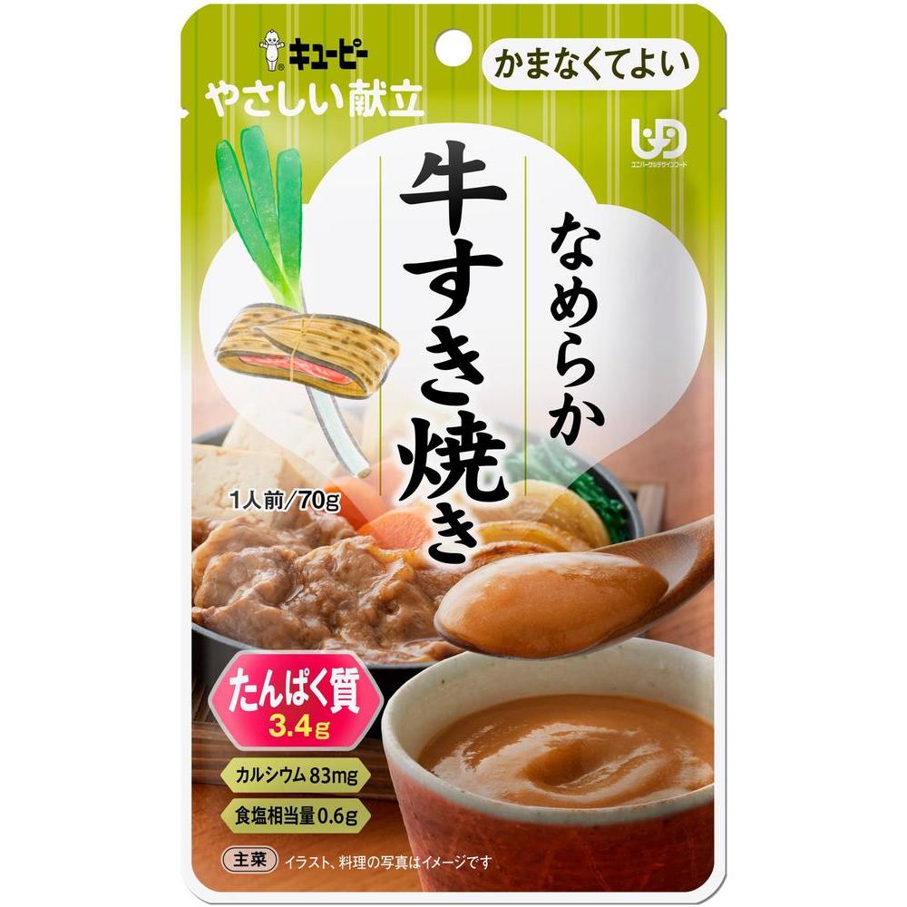 【返品種別B】□「返品種別」について詳しくはこちら□※仕様及び外観は改良のため予告なく変更される場合がありますので、最新情報はメーカーページ等にてご確認ください。◆かまなくてよい◆玉ねぎと牛肉を炒めて長ねぎや豆腐を加えました。しいたけのうま味をきかせ、なめらかに裏ごししました。■栄養成分表示：1袋(70g)当たりエネルギー74kcalたんぱく質3.4g脂質3.6g炭水化物6.9g食塩相当量0.6gカルシウム83mg■原材料名野菜（たまねぎ（国産）、長ねぎ、にんじん）、牛肉、しょうゆ、砂糖、米発酵調味料、コラーゲンペプチド、植物油脂、豆腐、ポークエキス、しいたけエキス、酵母エキスパウダー/増粘剤（加工でん粉、キサンタンガム）、卵殻カルシウム、カラメル色素、調味料（アミノ酸等）、酸化防止剤（ビタミンC）、（一部に卵・小麦・牛肉・大豆・豚肉・ゼラチンを含む）※商品の改良や表示方法の変更などにより、実際の成分と一部異なる場合があります。実際の成分は商品の表示をご覧ください。キューピー広告文責：株式会社Joshin(06-6633-1111)日用雑貨＞介護・衛生用品＞介護＞食事＞食品