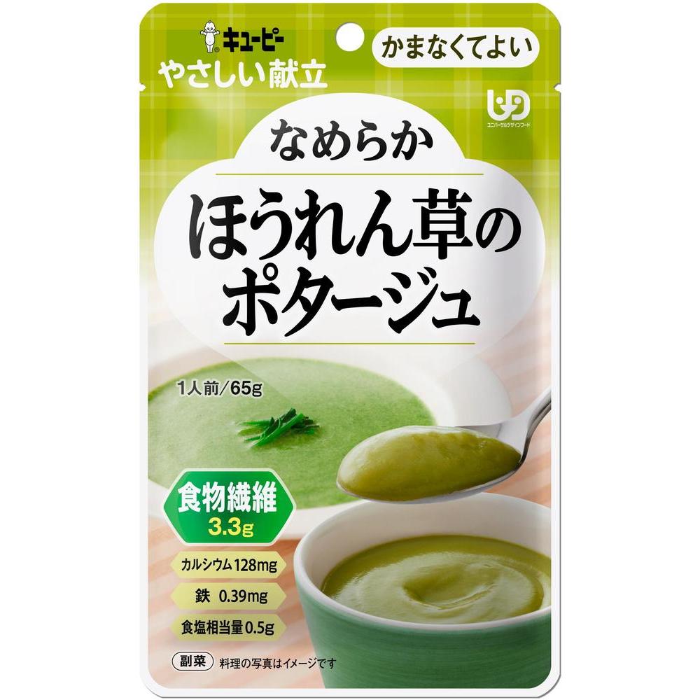 �䤵������Ω���ʤ�餫�ۤ������Υݥ������� 65g ���塼�ԡ� �ʥ�饫�ۥ���󥽥��� 65G