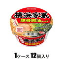 横浜家系豚骨醤油ラーメン 108g (1ケース12個入) ヤマダイ ヨコハマトンコツシヨウユラ-メンX12
