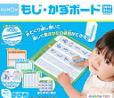 くもん出版 KUMON もじ・かずボード(3)