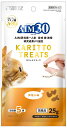 猫用おやつ AIM30 カリッとトリーツ チキン味 5g×5袋 マルカンサンライズ事業部 AIM30トリ-ツチキン5P