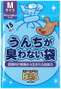 犬用品 トイレ うんちが臭わない袋 BOS イヌ用 Mサイズ 15枚入 クリロン化成 BOSイヌ M 15P