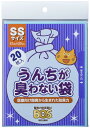 猫用品 トイレ うんちが臭わない袋 BOS ネコ用 SSサイズ 20枚入 クリロン化成 BOSネコ SS 20P