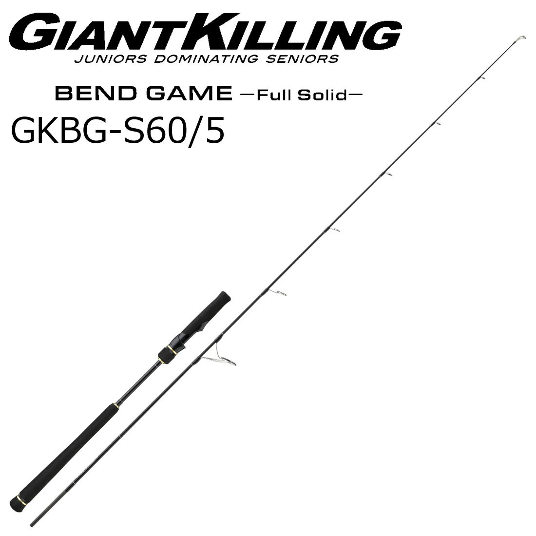 Other - メジャークラフト ジャイアントキリングベンドゲーム ジギング フルソリッド GKBG-S60/5 (グリップ着脱式) GKBG-S60/5 MajorCraft ジギングロッド