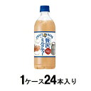 クラフトボス ミルクティー 600ml(1ケース24本入) サントリー クラフトボスミルクテイ-X24