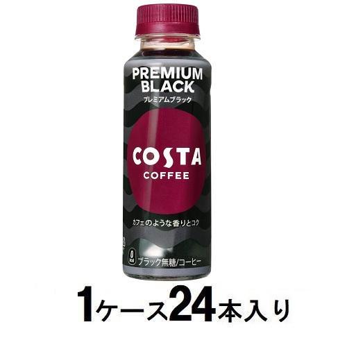 COSTA　コーヒー コスタコーヒー プ