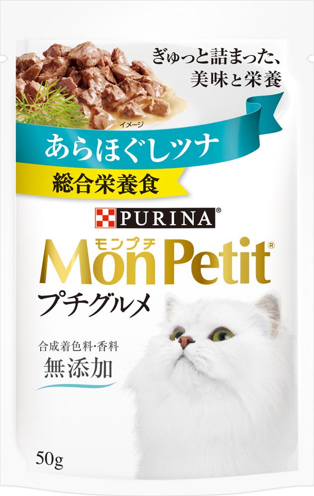 キャットフード　ウェット モンプチ プチグルメ あらほぐしツナ 50g ネスレ日本ネスレピュリナペットケア モンプチグルメ アラホグシツナ50