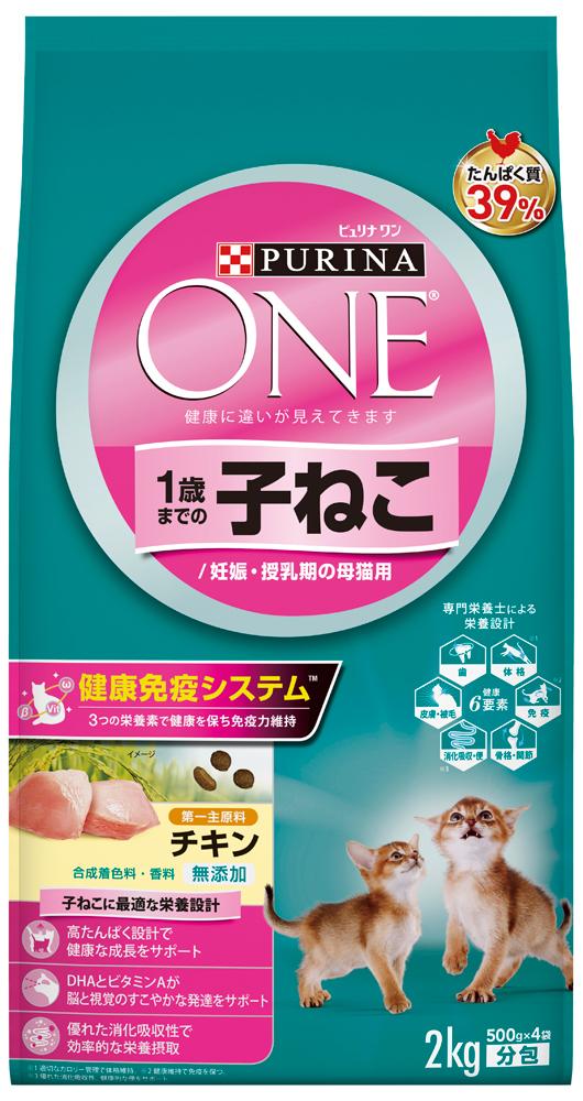 楽天市場】ピュリナワン 1歳までの子ねこ用/妊娠・授乳期の母猫 楽天市場】ピュリナワン 1歳までの子ねこ用/妊娠・授乳期の母猫