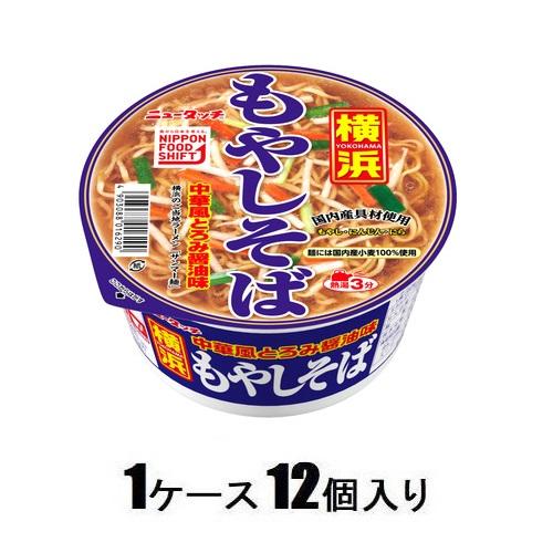 ヤマダイ ニュータッチ　横浜もやしそば　92g　（1ケース12個入） ヤマダイ ヨコハマモヤシソバ92GX12