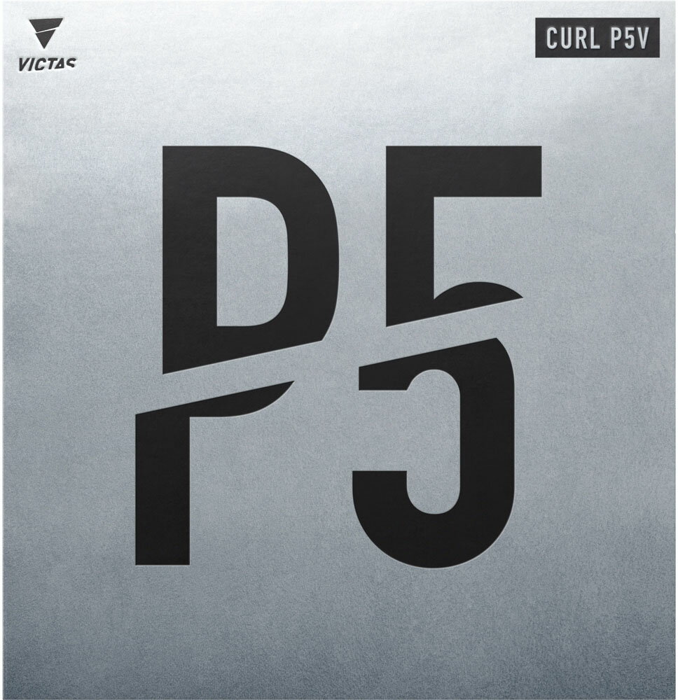 【返品種別A】□「返品種別」について詳しくはこちら□2021年02月 発売攻撃重視の変化系粒高ラバー『CURL P1V』と同じ粒形状でゴム質を硬めに設計。粒の倒れ具合による変化幅を抑え、プッシュや強打のスピードと操作性が向上。■　仕　様　■ラバーの種類：変化系粒高ラバー色：ブラックスポンジ厚：0.5スポンジ硬度：55±3[TSP220050002005]ヴィクタスアウトドア＞卓球＞卓球ラバー